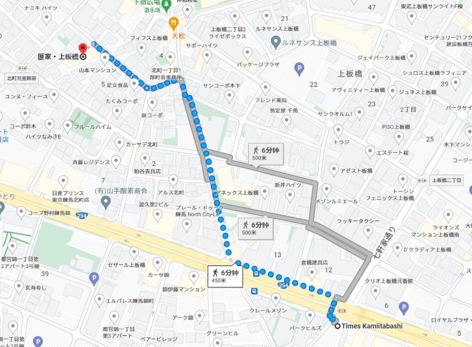 شقة 匯金上板橋ビル طوكيو المظهر الخارجي الصورة
