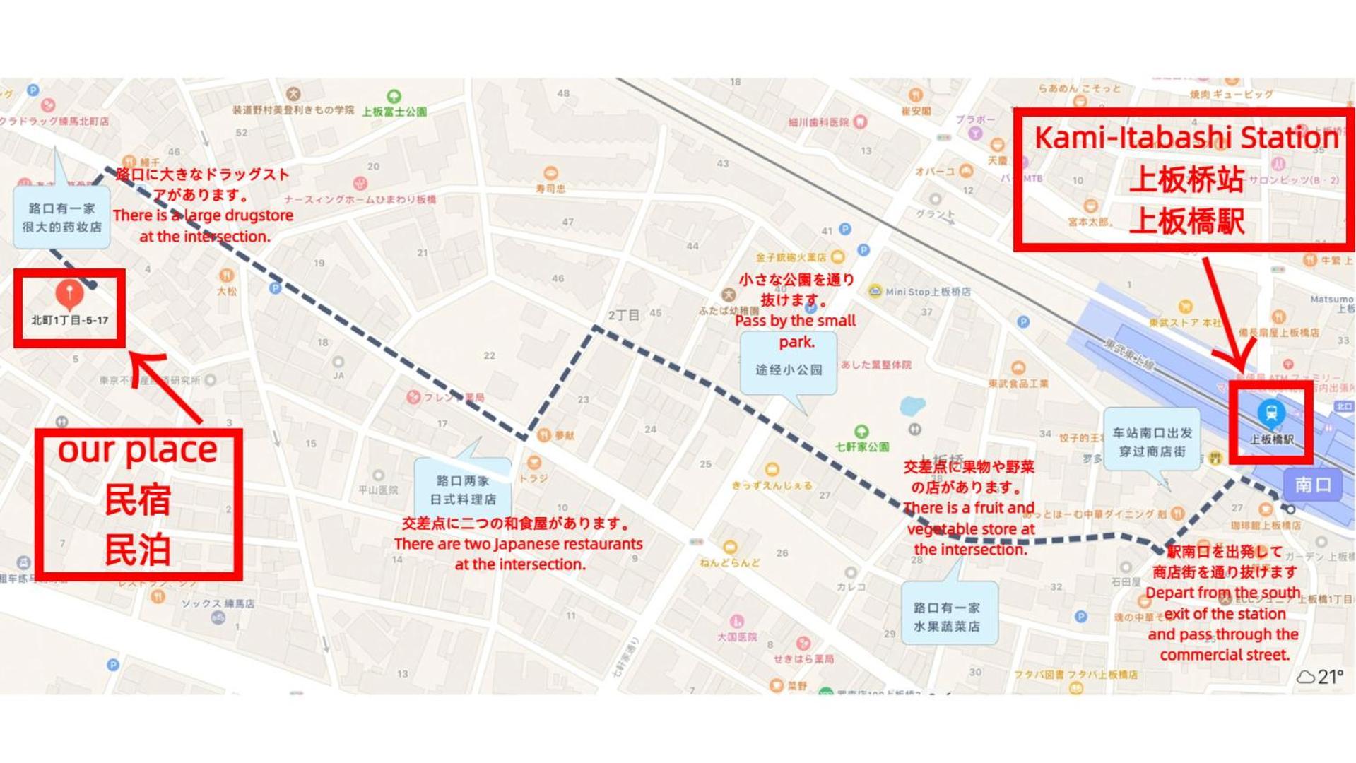 شقة 匯金上板橋ビル طوكيو المظهر الخارجي الصورة